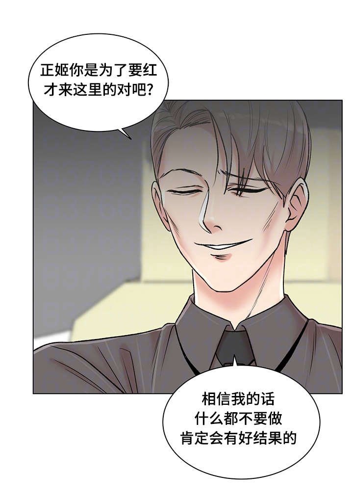 第12章：紫色卡牌