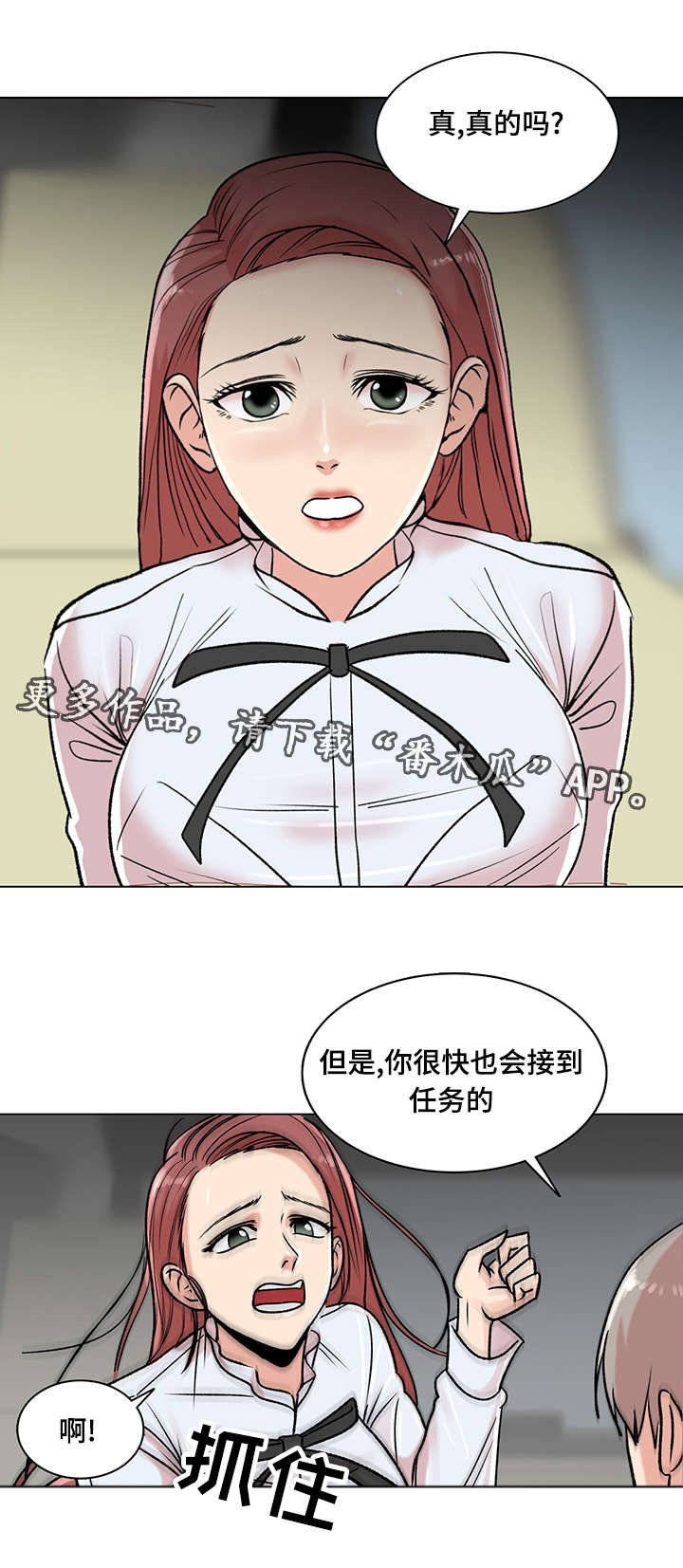 第12章：紫色卡牌