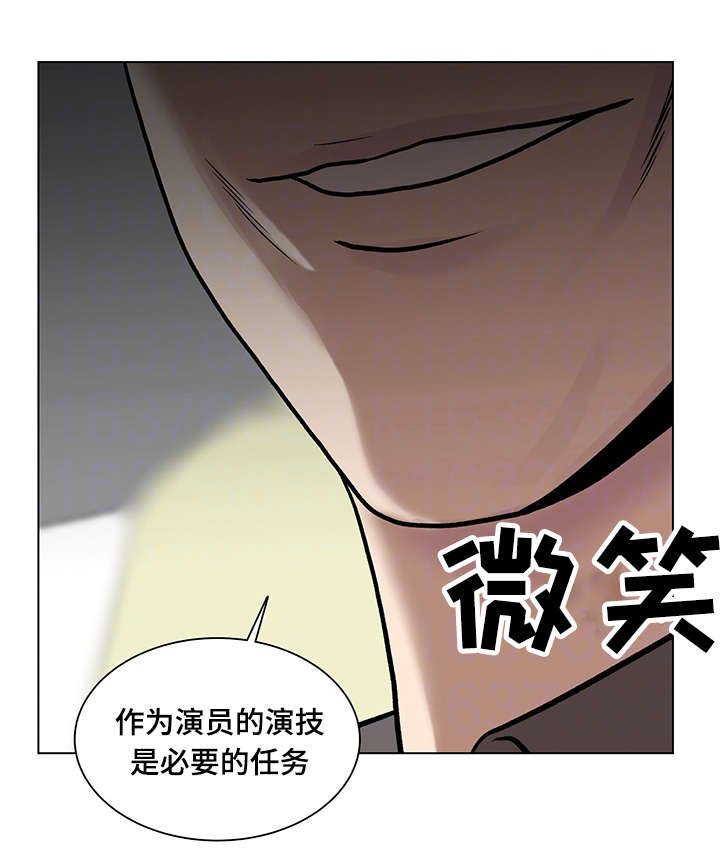 第12章：紫色卡牌