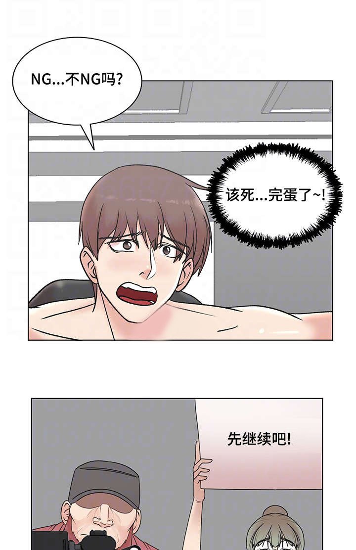 第12章：紫色卡牌