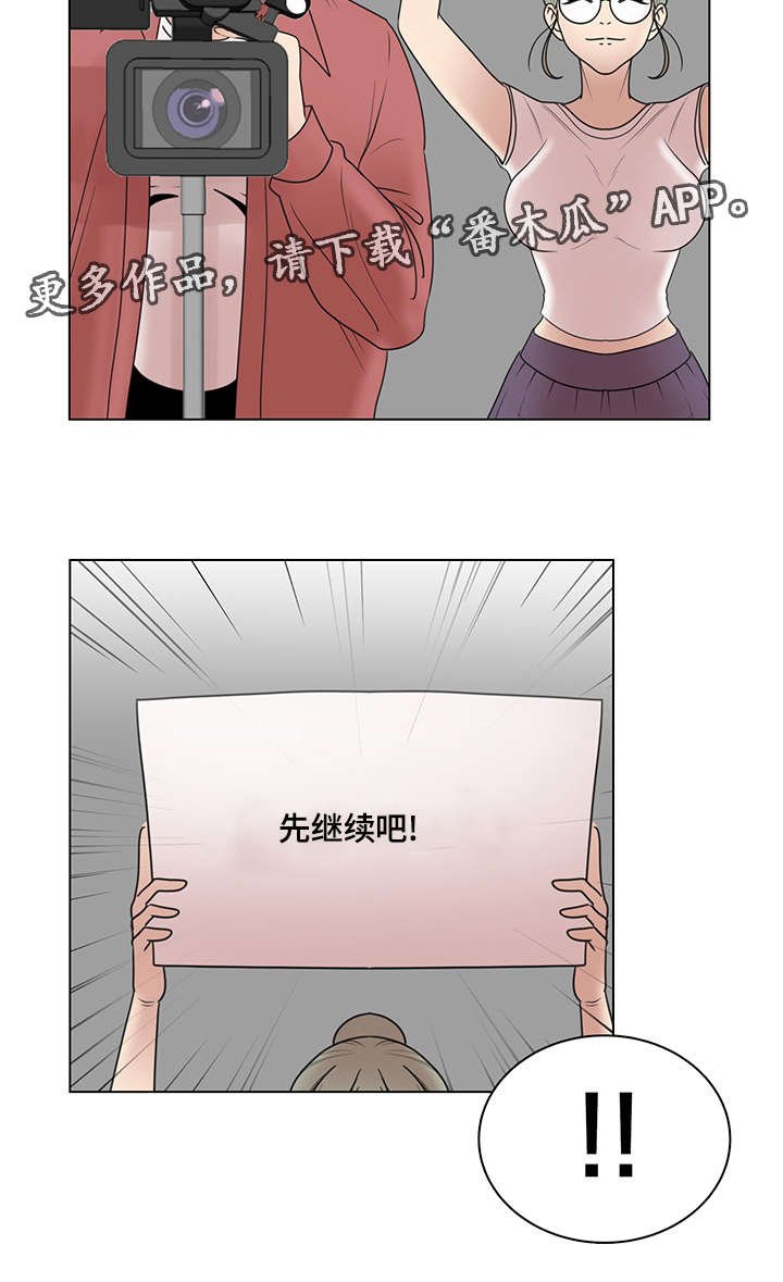 第12章：紫色卡牌