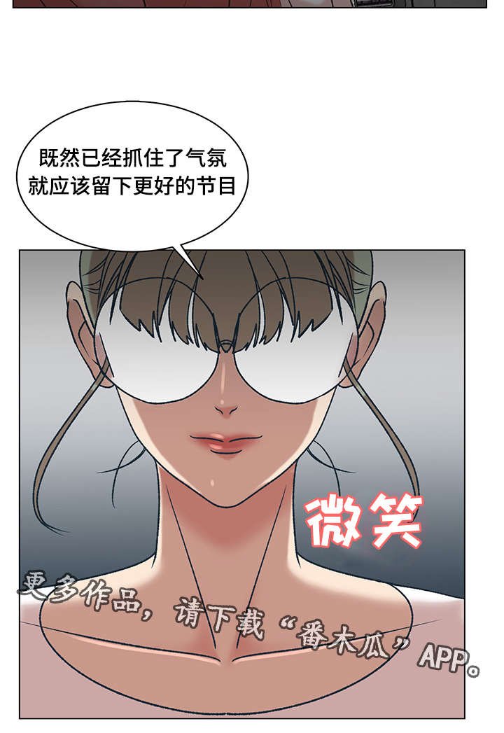 第12章：紫色卡牌
