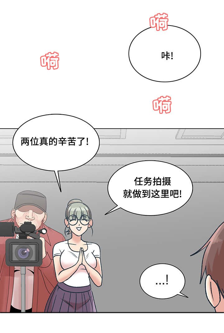 第12章：紫色卡牌