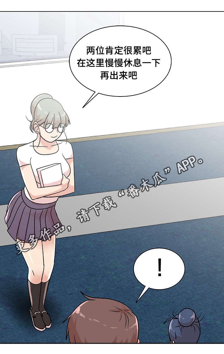 第12章：紫色卡牌