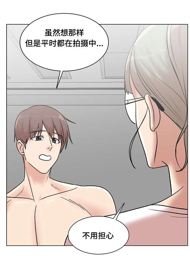 第12章：紫色卡牌