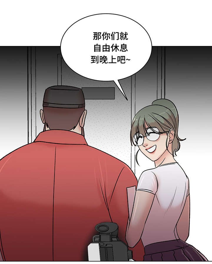 第12章：紫色卡牌