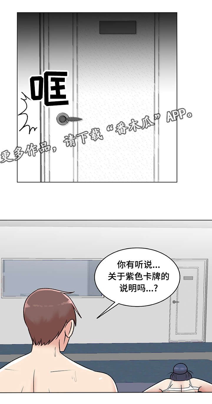 第13章：你辛苦了