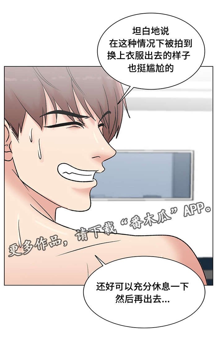 第13章：你辛苦了