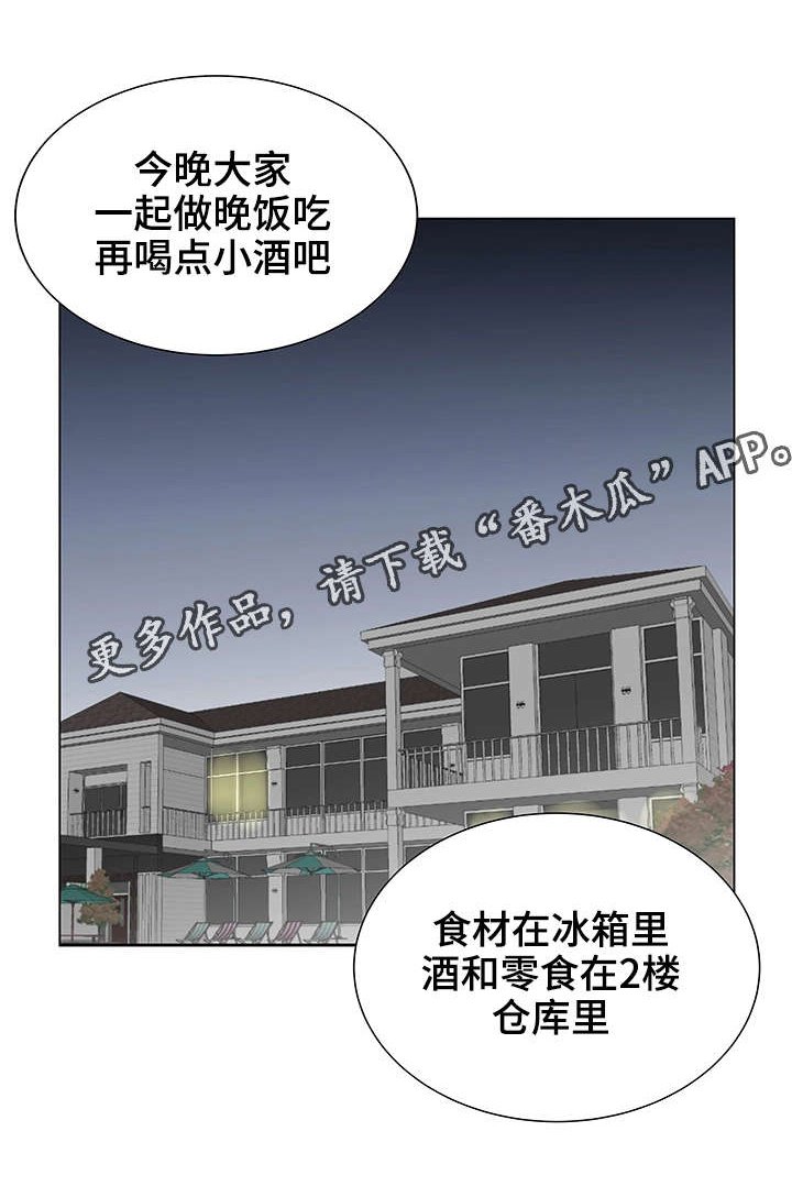 第13章：你辛苦了