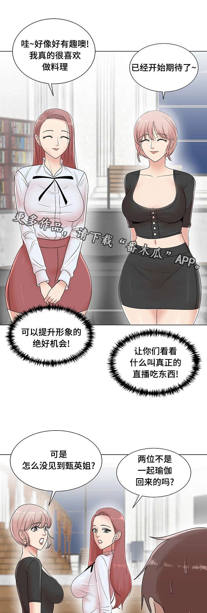 第13章：你辛苦了
