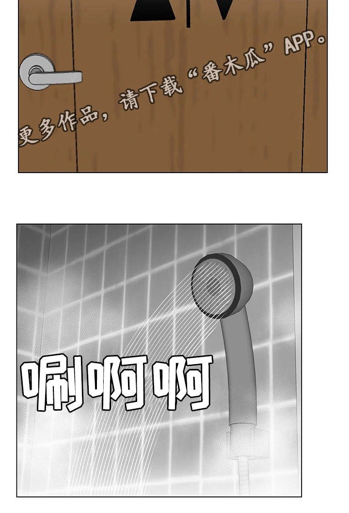 第13章：你辛苦了