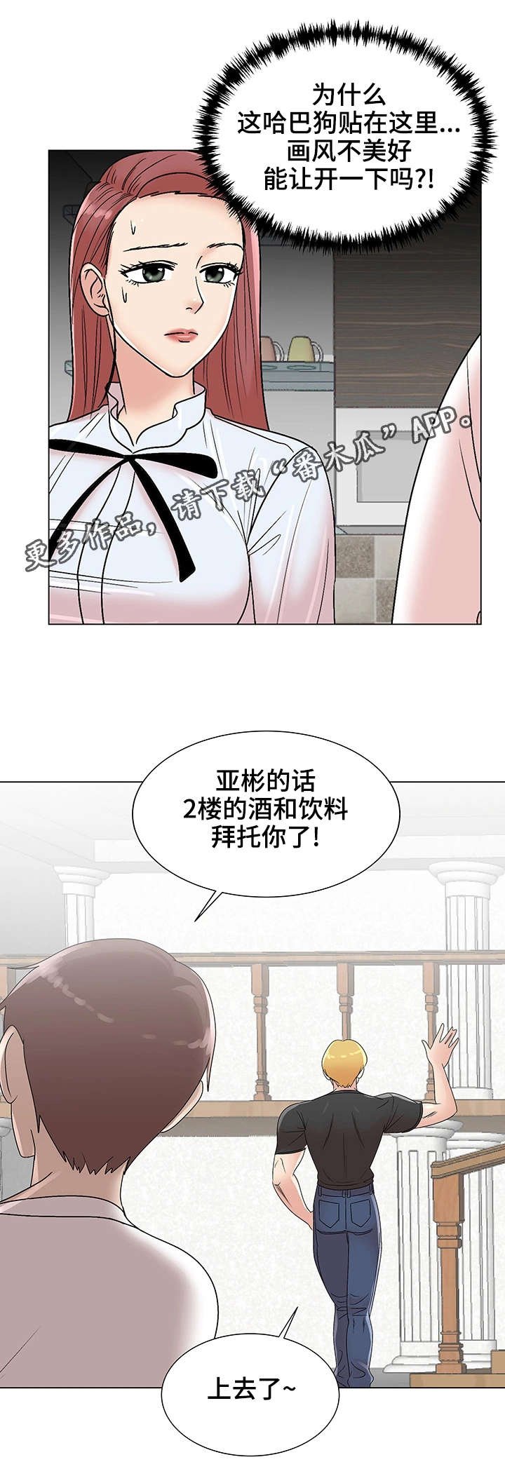 第13章：你辛苦了