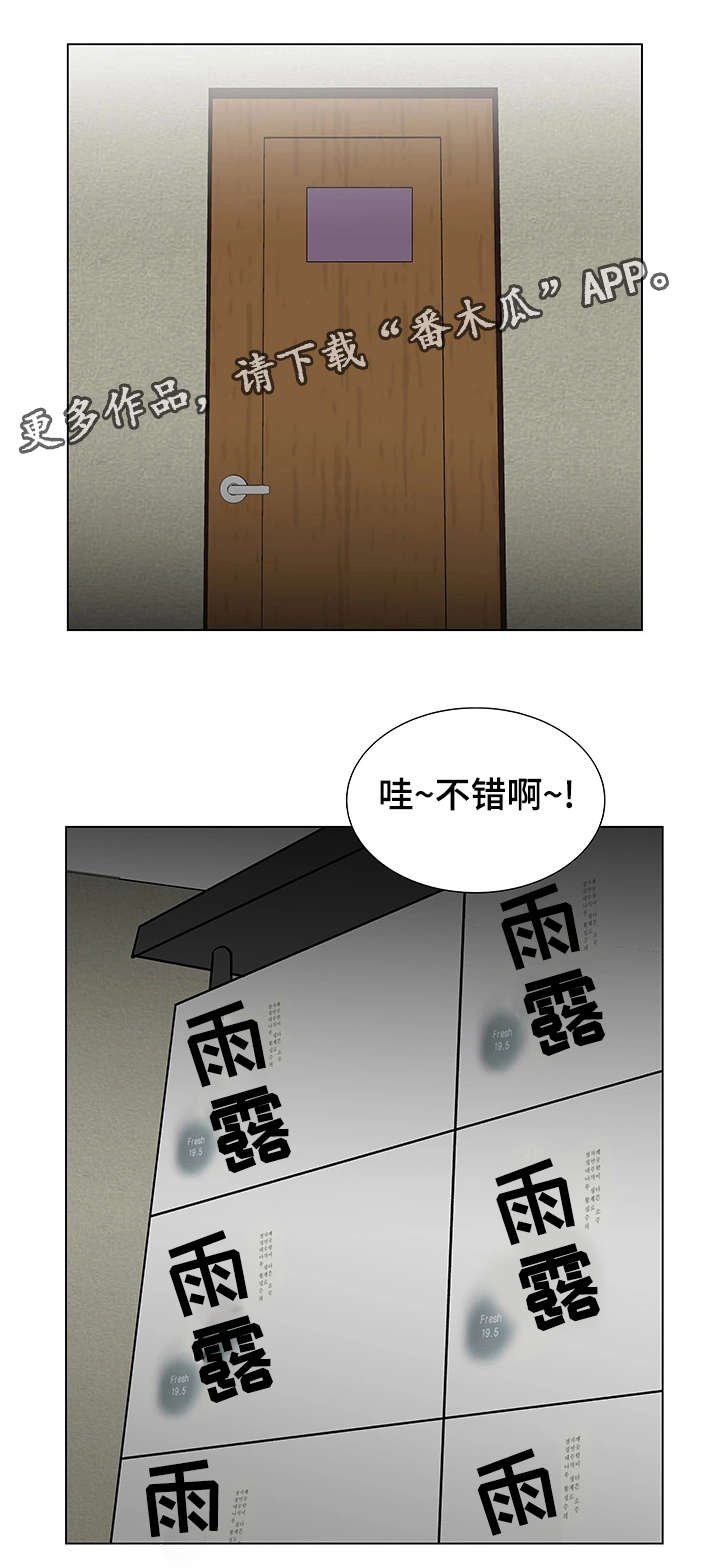第13章：你辛苦了