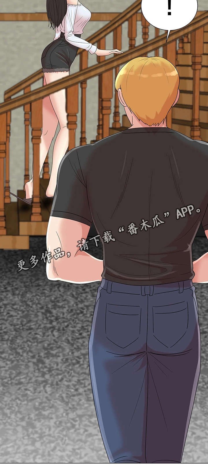 第14章：被诅咒的身体