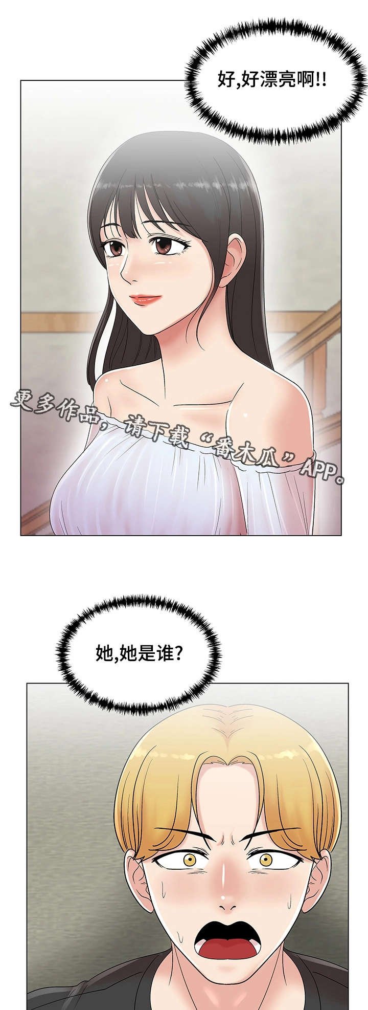 第14章：被诅咒的身体