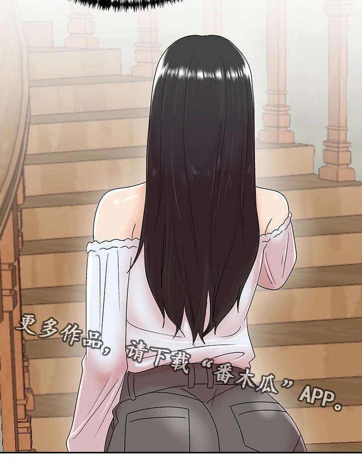 第14章：被诅咒的身体