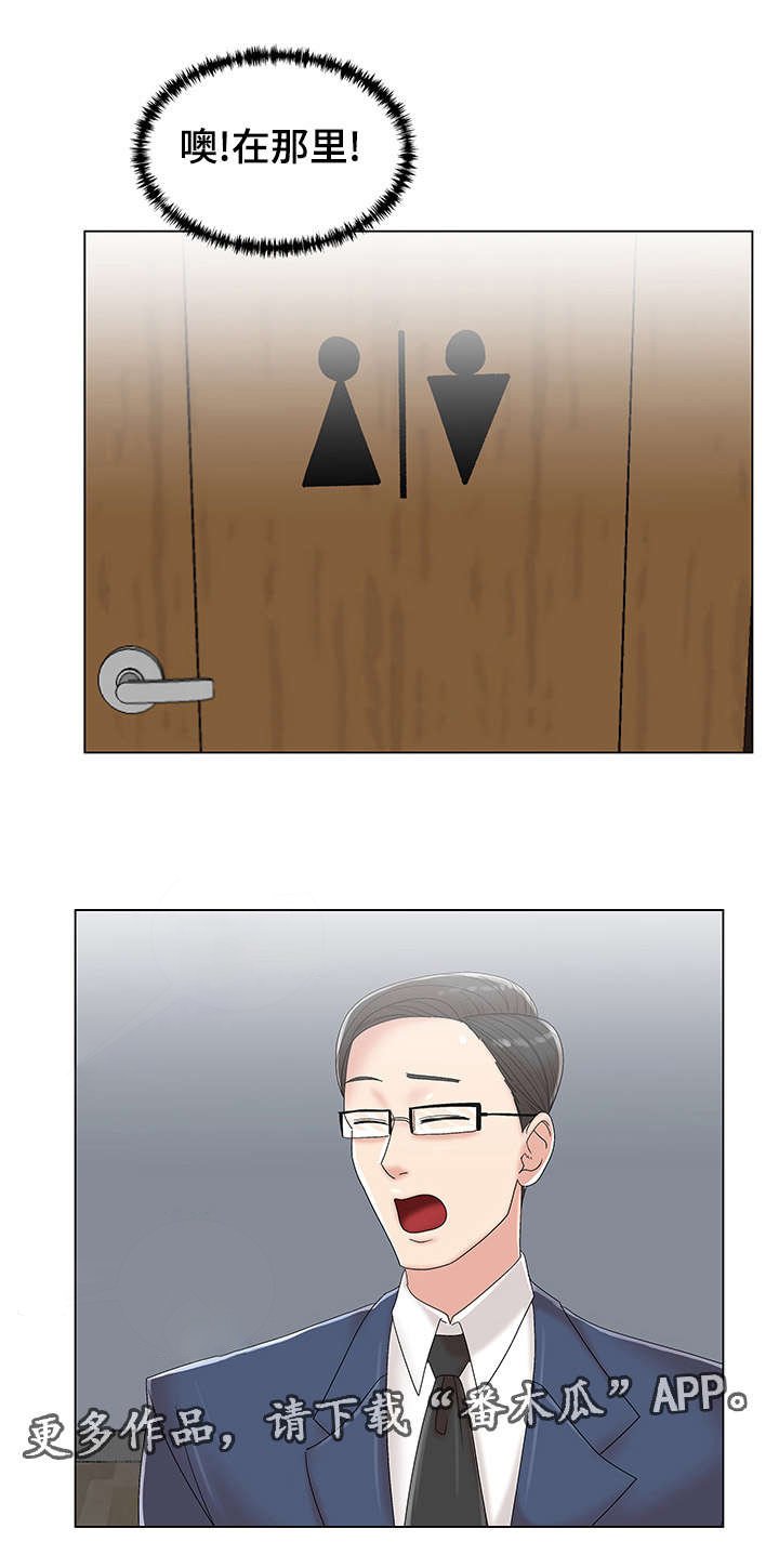 第15章：纪念偷拍