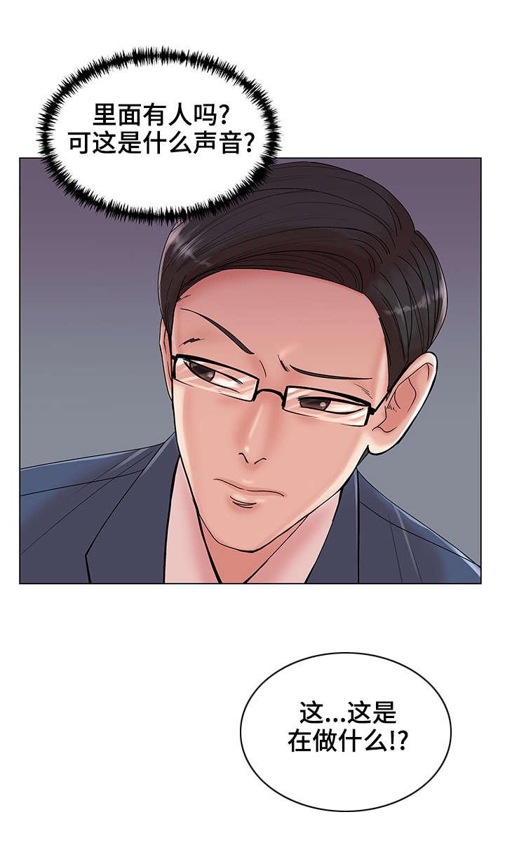 第15章：纪念偷拍