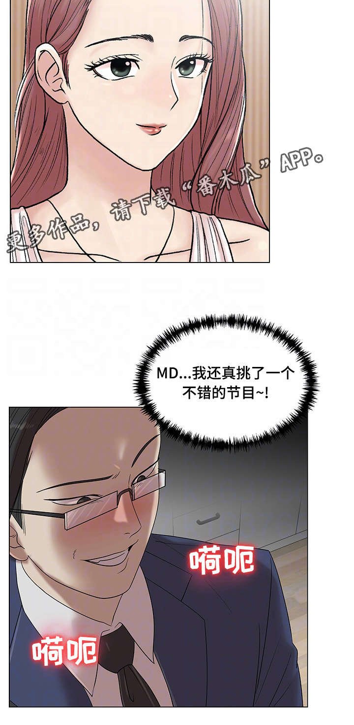 第15章：纪念偷拍