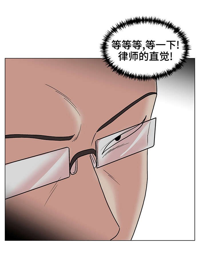 第15章：纪念偷拍