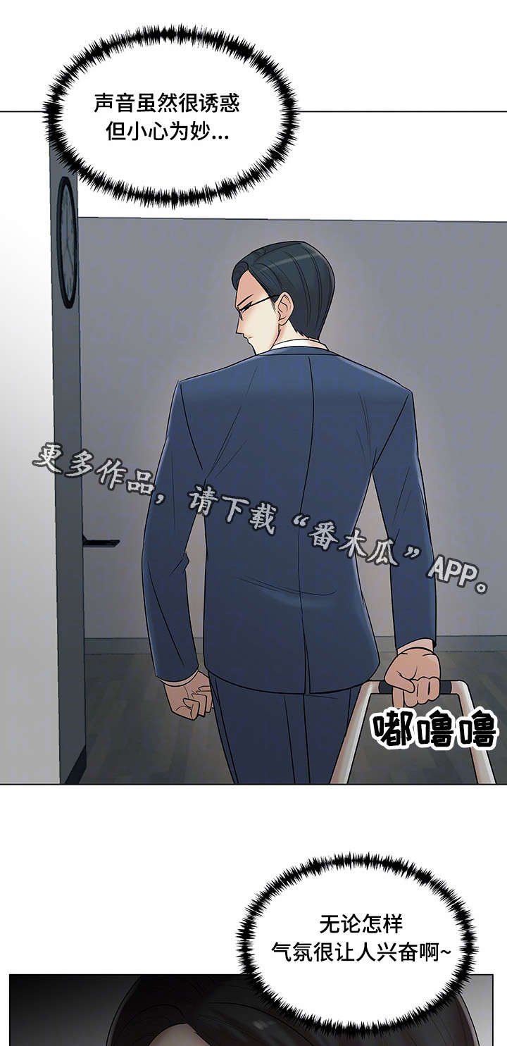 第15章：纪念偷拍