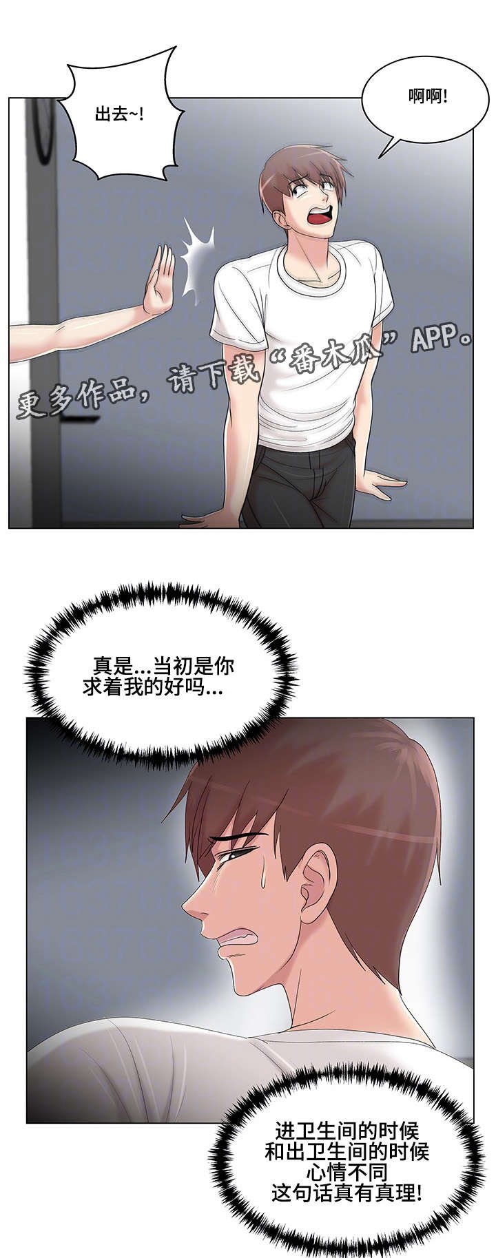 第16章：料理制作