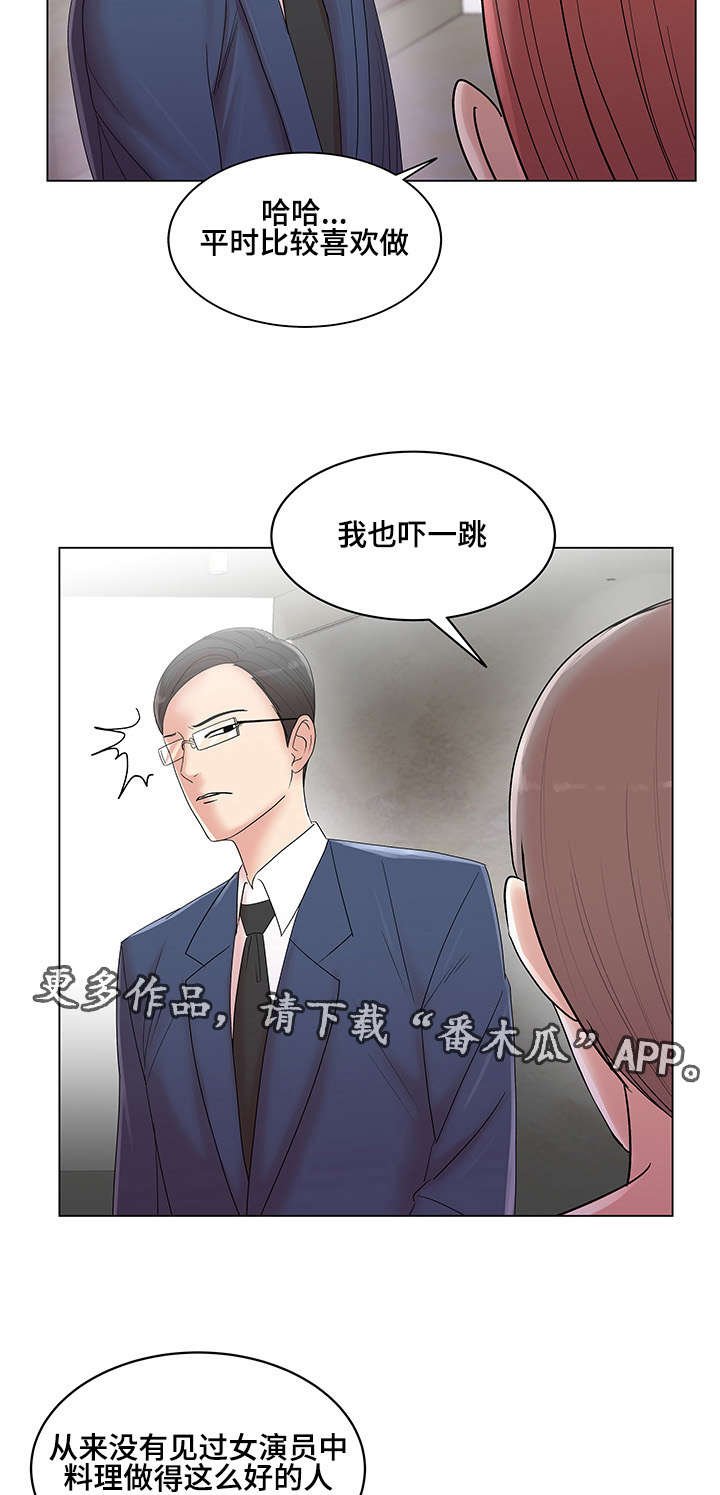第16章：料理制作