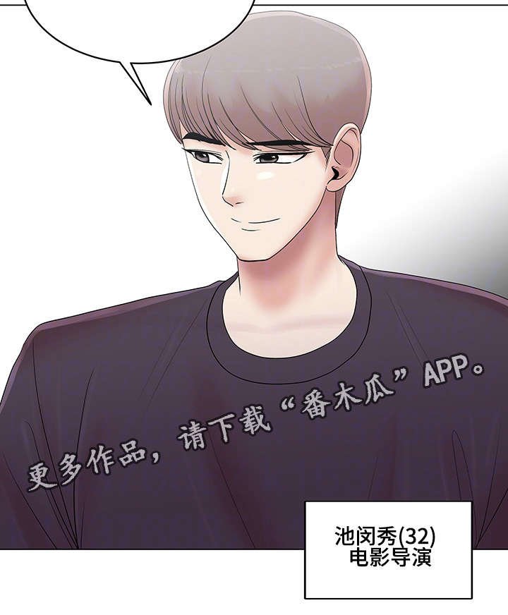 第16章：料理制作