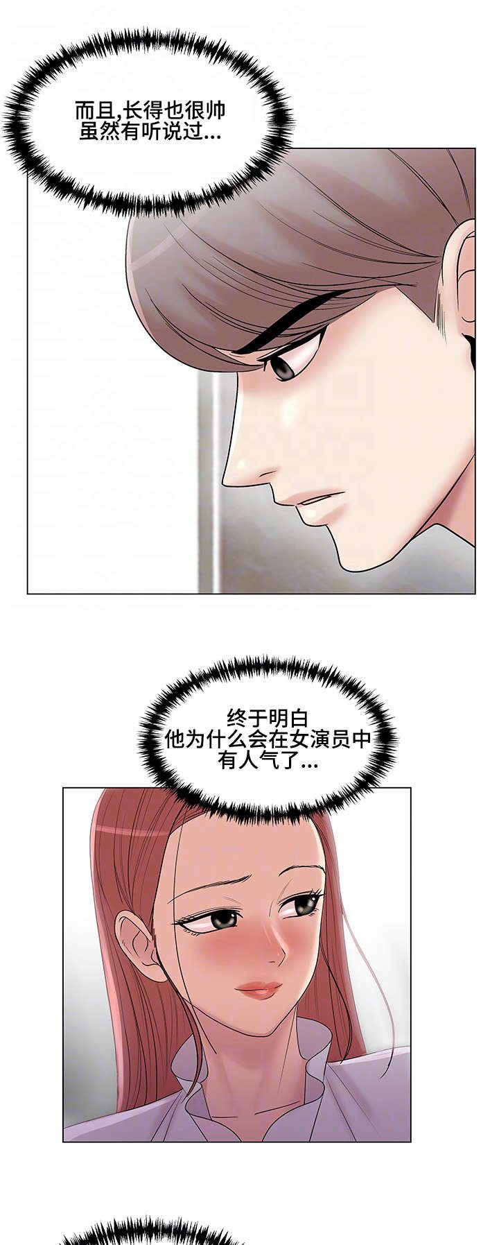 第16章：料理制作