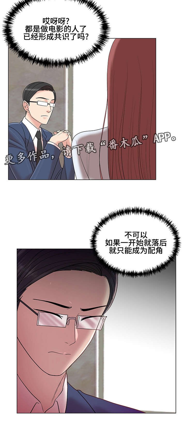 第16章：料理制作