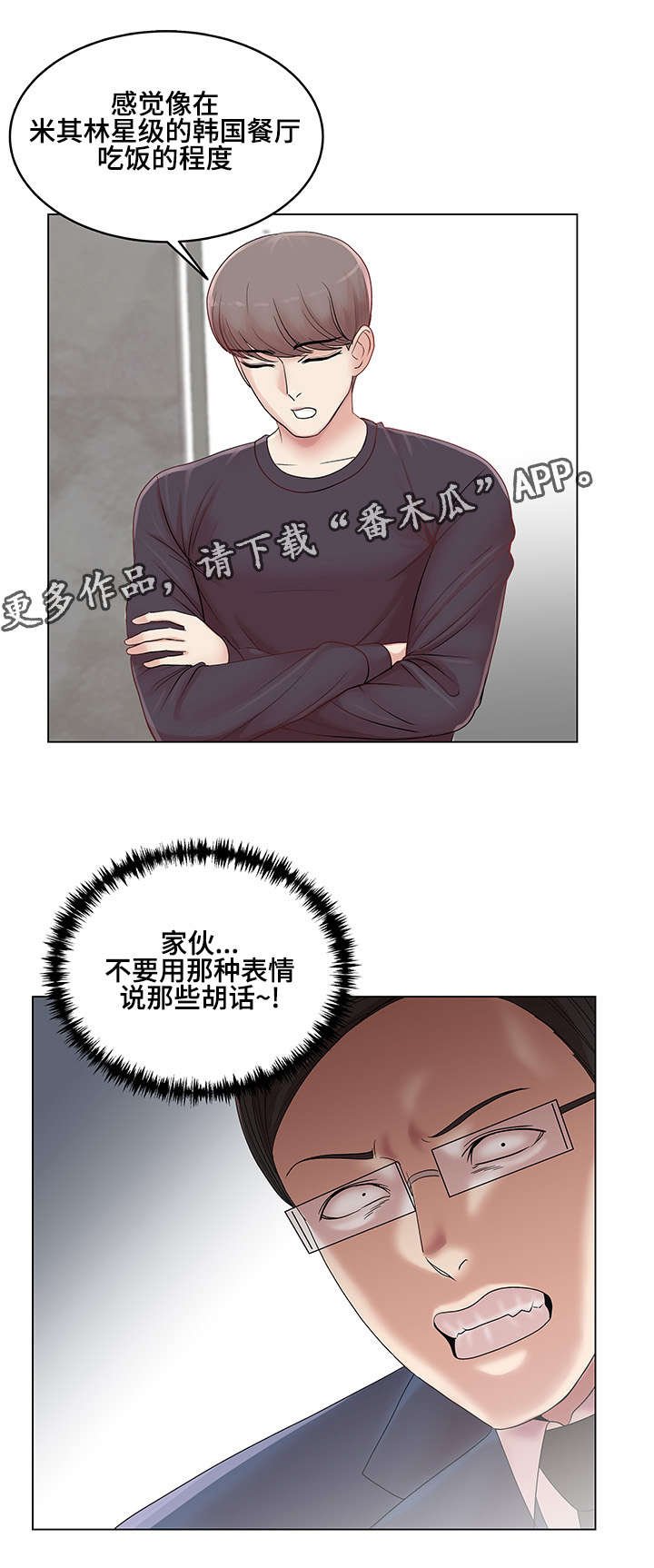 第16章：料理制作