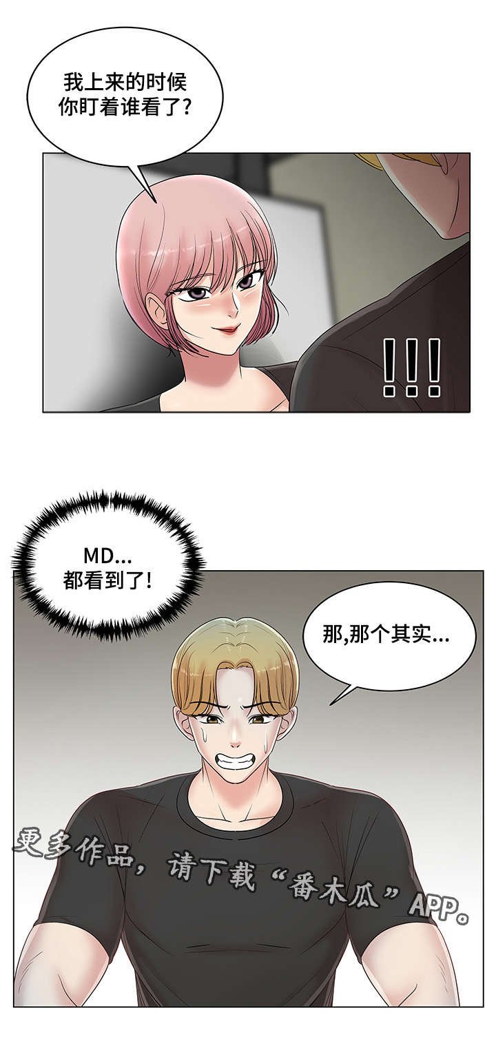 第17章：我会忠诚的