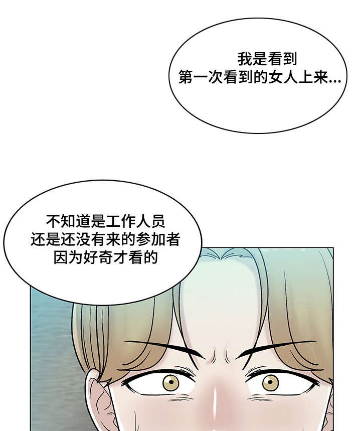 第17章：我会忠诚的