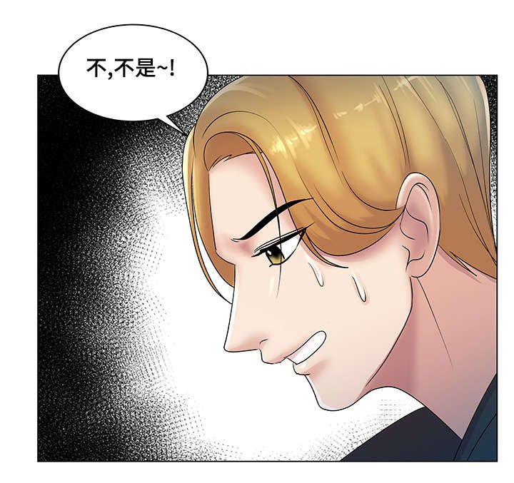 第17章：我会忠诚的