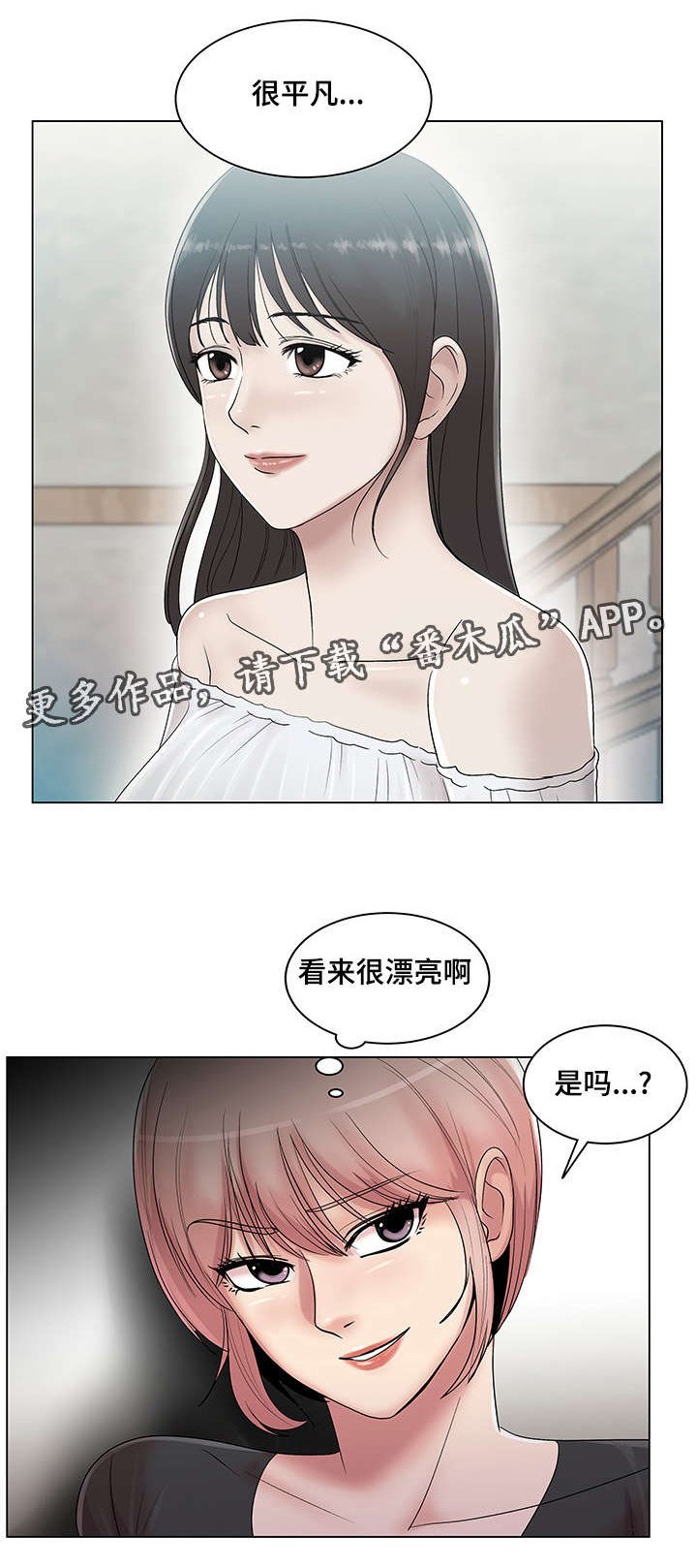 第17章：我会忠诚的
