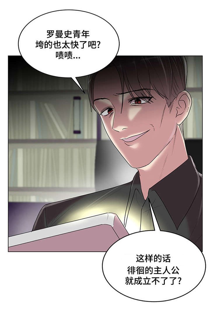 第17章：我会忠诚的