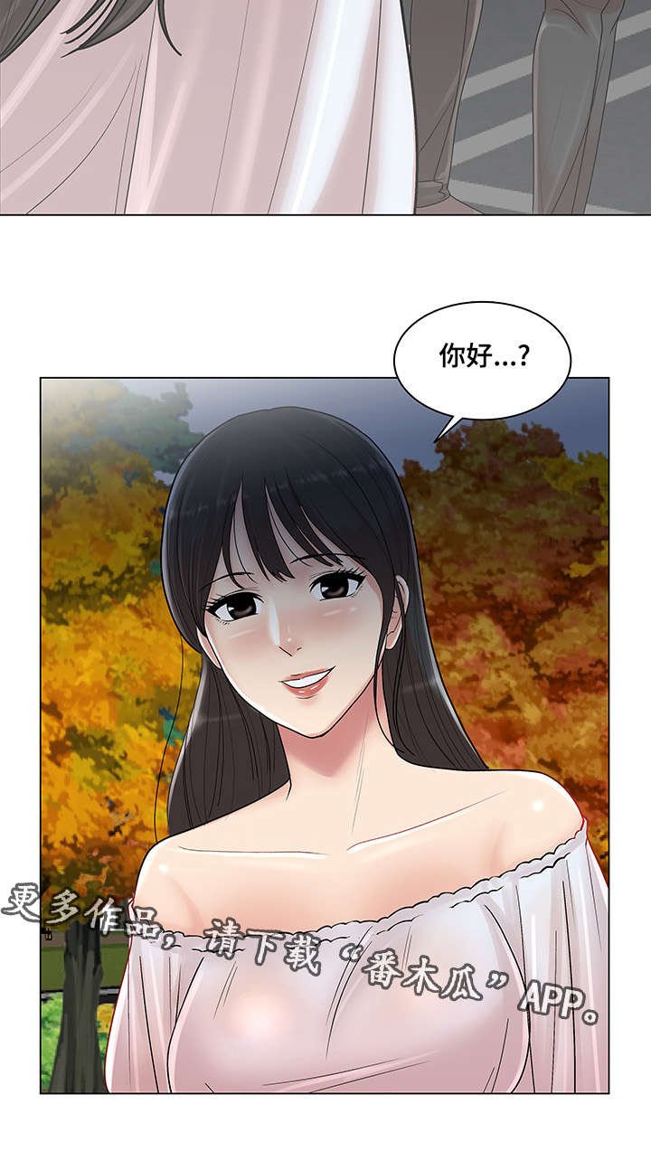 第17章：我会忠诚的
