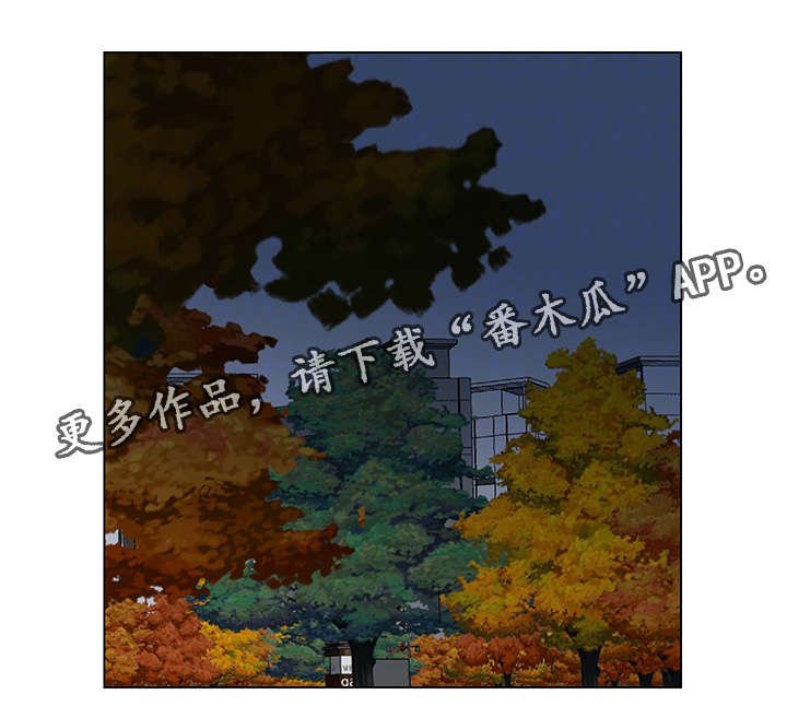 第18章：女人的眼泪