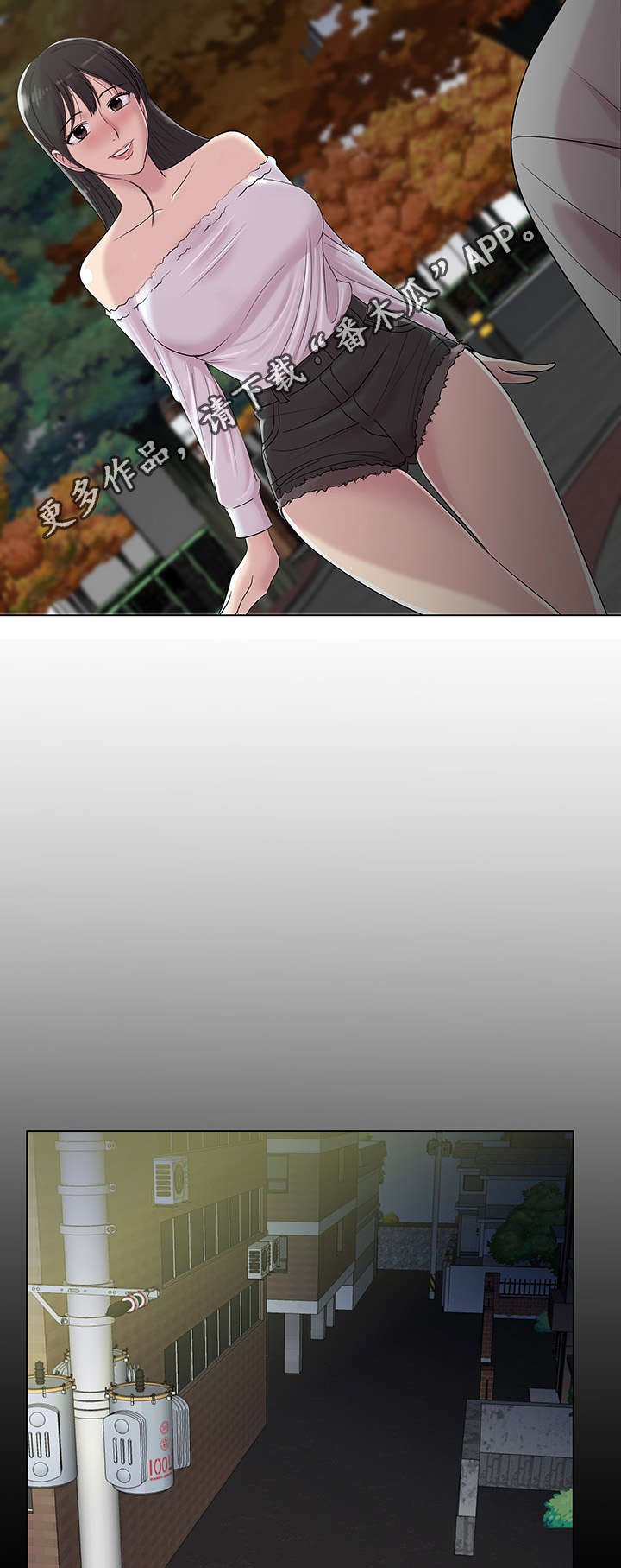 第18章：女人的眼泪