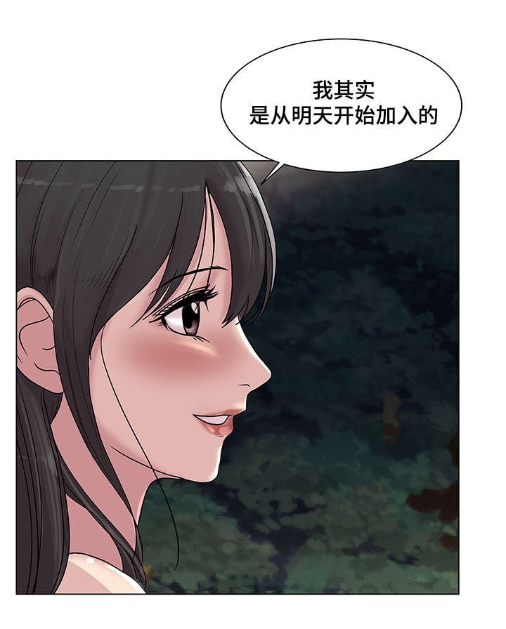第19章：回忆挥之不去