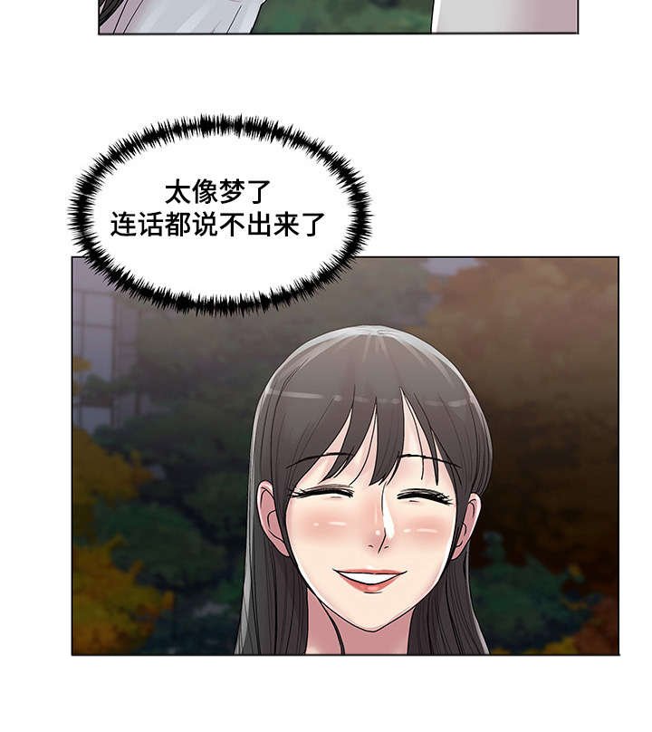 第19章：回忆挥之不去