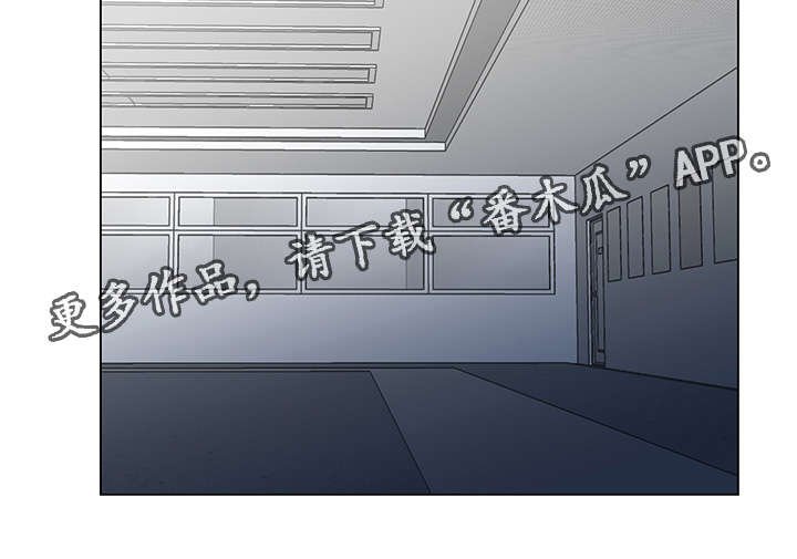 第19章：回忆挥之不去