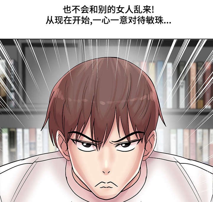 第20章：命运的机会