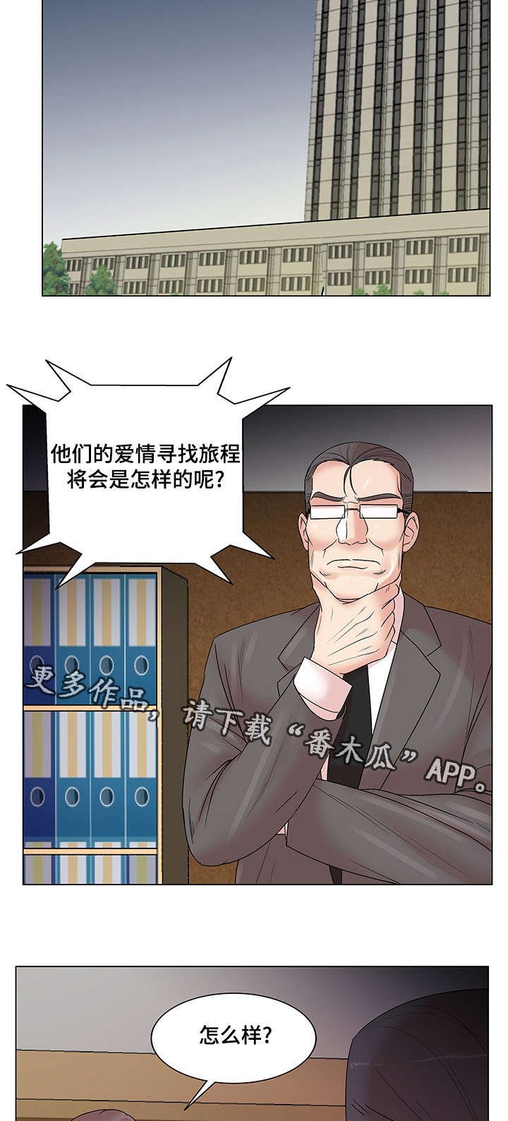 第21章：必须完成的任务