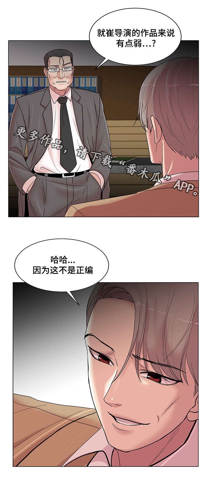第21章：必须完成的任务