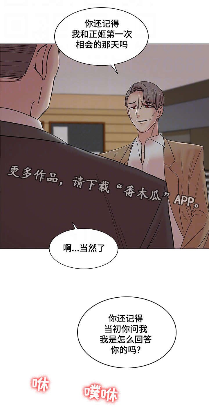 第21章：必须完成的任务