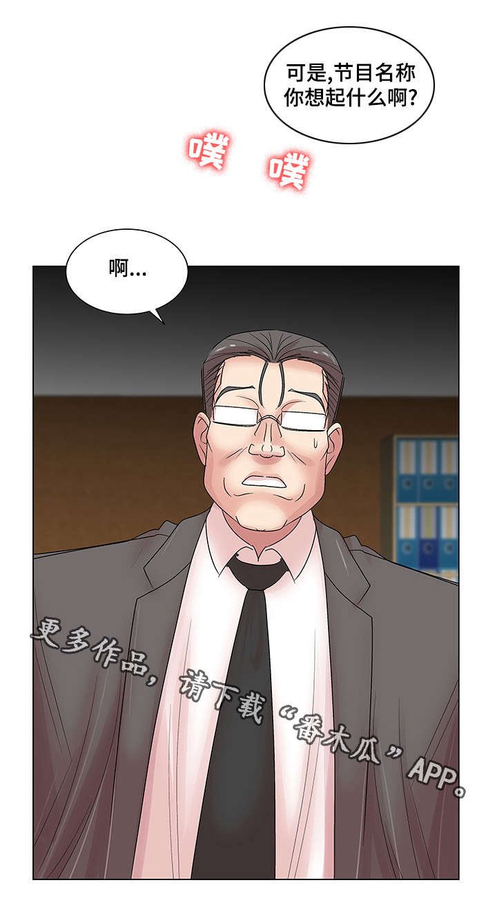 第21章：必须完成的任务