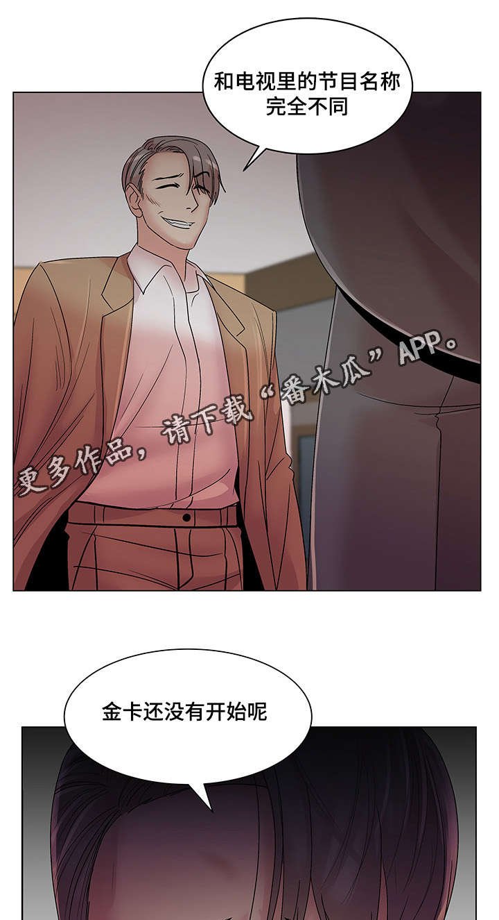 第21章：必须完成的任务