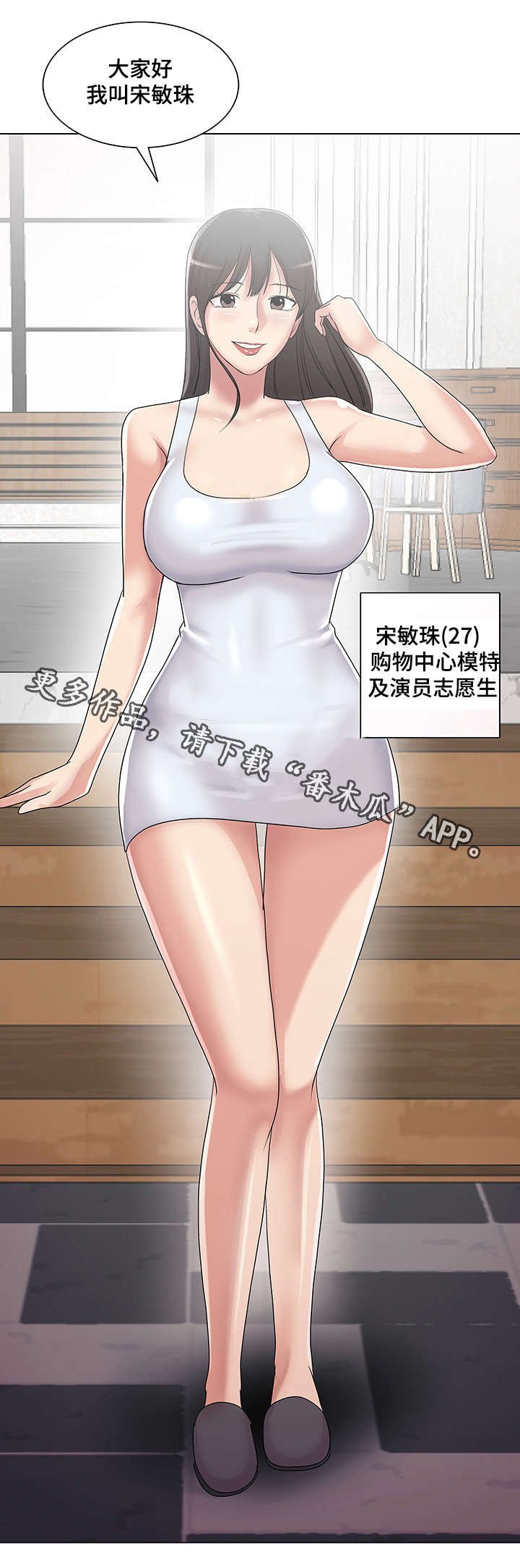 第22章：和你再次相见