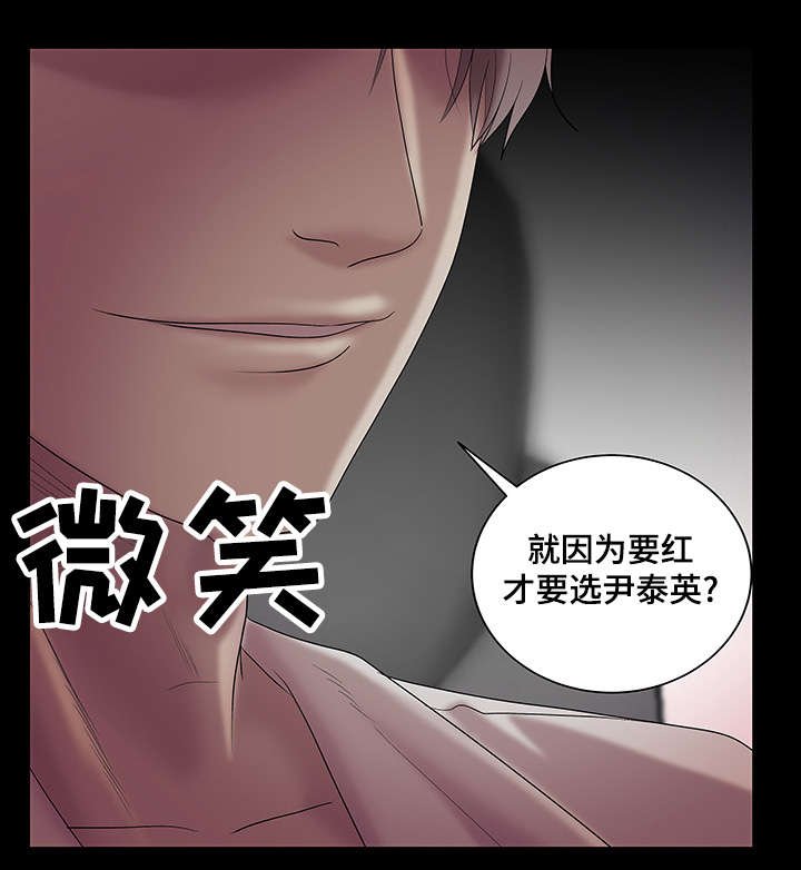 第22章：和你再次相见